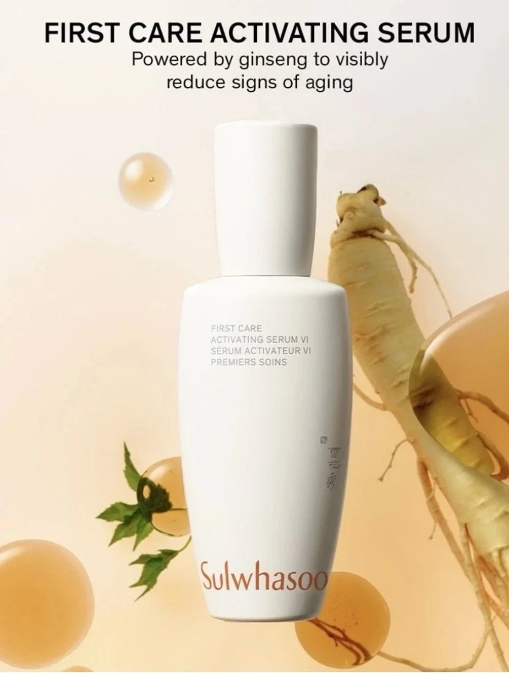 Sulwhasoo First Care Activating Serum VI 120ml NEW 2029